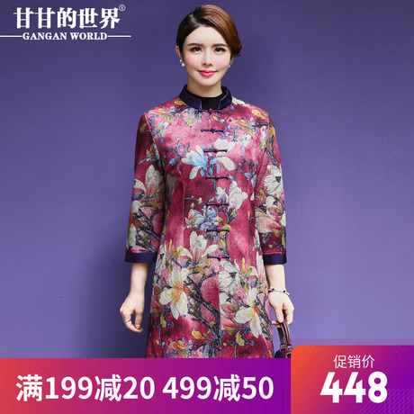 【盘扣 中国风】甘甘的世界2018秋装新款大码女装中长款妈妈装商品大图