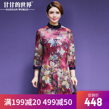 【盘扣 中国风】甘甘的世界2018秋装新款大码女装中长款妈妈装图片