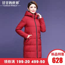 【90%白鸭绒】无毛领羽绒服女中长款甘甘的世界冬季新款保暖防风图片