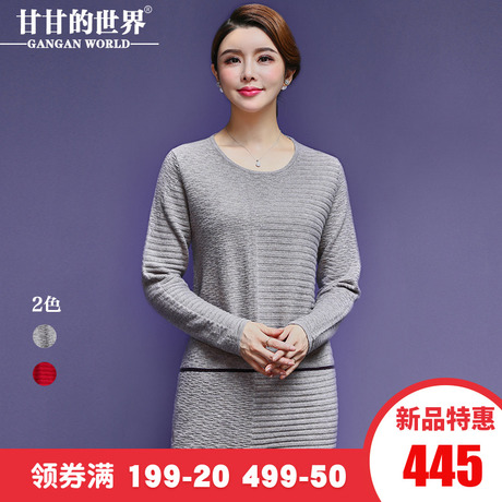 【全羊毛】甘甘的世界2018秋冬装新款羊毛针织衫女保暖毛衣宽松商品大图