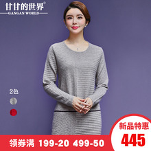 【全羊毛】甘甘的世界2018秋冬装新款羊毛针织衫女保暖毛衣宽松图片