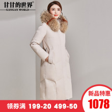【90%白鸭绒 貉子毛领】过膝长款羽绒服女甘甘的世界冬季新款防风图片