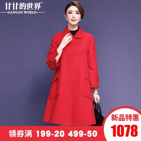 【全羊毛】甘甘的世界秋冬新款A摆娃娃领宽松大码双面呢大衣女商品大图