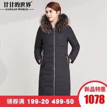 【90%白鸭绒 貉子毛领】中长款羽绒服女甘甘的世界冬季新款防风图片