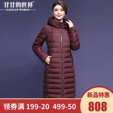 【90%白鸭绒】轻薄羽绒服女中长款高领连帽甘甘的世界冬季新款暖图片