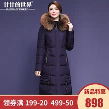 【90%白鸭绒 貉子毛领】长款羽绒服女防风甘甘的世界新款冬季保暖图片