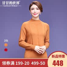 【全羊毛】甘甘的世界2018秋冬新款羊毛针织衫女保暖毛衣打底衫图片