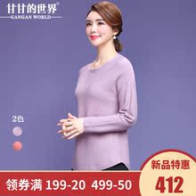 【全羊毛】甘甘的世界2018秋冬新款羊毛打底衫女保暖毛衣针织衫女图片