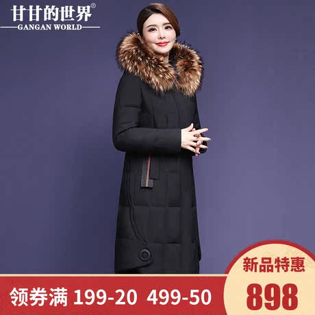 【90%白鸭绒 貉子毛领】长款羽绒服女时尚优雅甘甘的世界新款冬季商品大图