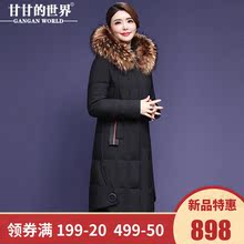 【90%白鸭绒 貉子毛领】长款羽绒服女时尚优雅甘甘的世界新款冬季图片