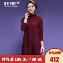 【全羊毛】甘甘的世界2018秋冬新款羊毛针织衫女高领打底衫上衣图片