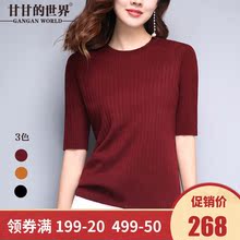 打底羊毛衣女2018秋装新款甘甘的世界修身套头纯色大码针织衫短款图片