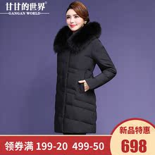 【90%白鸭绒 狐狸毛领】短款羽绒服女甘甘的世界新款防风保暖冬季图片