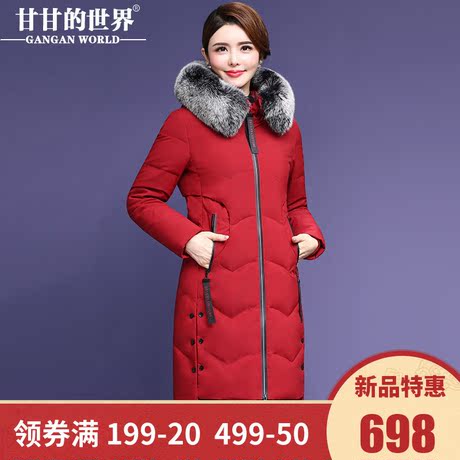 【90%白鸭绒 狐狸毛领】中长款羽绒服女甘甘的世界冬季新款显瘦版商品大图