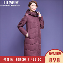 【90%白鸭绒】高领连帽中长款羽绒服女甘甘的世界新款2018冬季图片