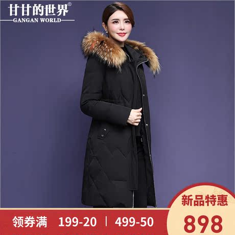 【90%白鸭绒 防风四面弹面料】修身羽绒服女中长款甘甘的世界新款商品大图