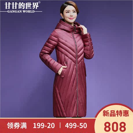 【90%白鸭绒】防风防水面料中长款羽绒服女甘甘的世界新款修身商品大图