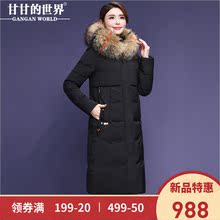 【90%白鸭绒 减龄貉子毛领】中长款H型羽绒服女甘甘的世界新款图片