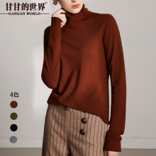 【全羊毛】甘甘的世界2018秋冬新款羊毛针织衫高领套头毛衣女图片