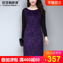 毛呢连衣裙秋装2018新款中长甘甘的世界时尚大码女装针织裙子长袖图片