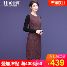 【粗花呢 毛织袖】甘甘的世界秋冬新款针织袖粗花呢连衣裙女中长图片
