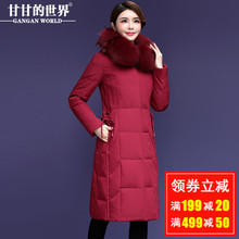 【90%白鸭绒】狐狸+貉子毛领长款羽绒服女优雅甘甘的世界冬季新款图片