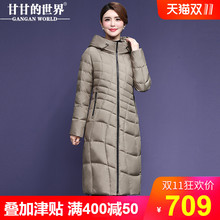【90%白鸭绒】过膝长款羽绒服女收腰显瘦甘甘的世界冬季新款优雅图片