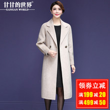 【 10%羊驼毛 90%羊毛】甘甘的世界2018秋冬新款双面呢大衣女长款图片