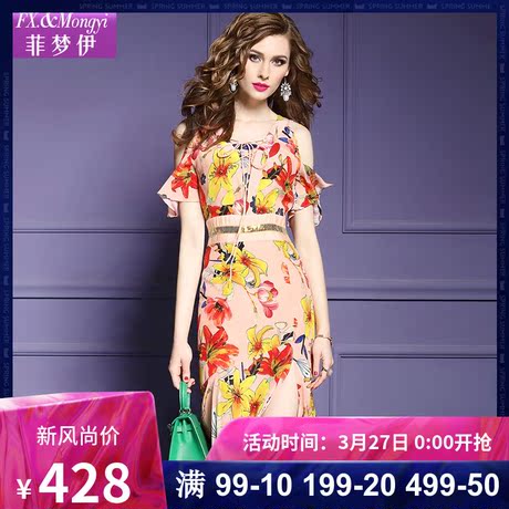 菲梦伊2019性感露肩短袖时尚印花连衣裙女桑蚕真丝裙包臀裙16335商品大图