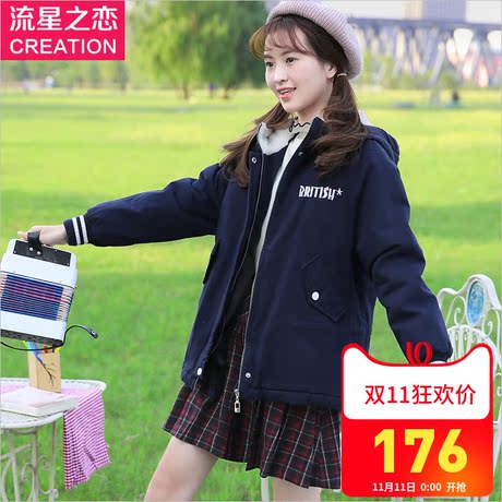 学生冬装短外套加绒加厚棉服学院风秋冬季棉衣新款初中生韩版风衣商品大图