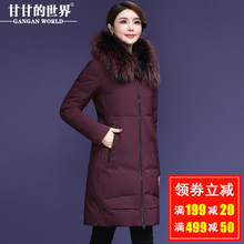 【90%白鸭绒 貉子毛领】中长羽绒服女时尚优雅甘甘的世界新款冬季图片