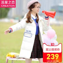 冬装棉衣外套女中长款学生少女冬季新款初中生韩版加厚羽绒棉服潮图片