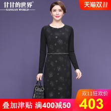 【雅致印花 毛织袖】2018秋冬新款甘甘的世界女中长款连衣裙修身图片
