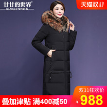 【90%白鸭绒】过膝长款貉子毛领羽绒服甘甘的世界2018冬季新款女图片