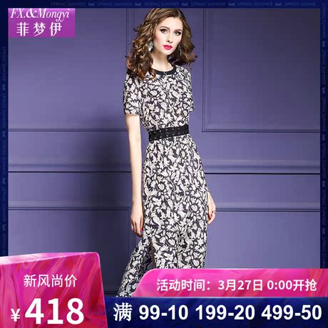 菲梦伊真丝连衣裙中长款夏装新2019复古印花桑蚕丝A字裙开叉17066商品大图