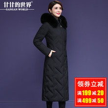 【90%白鸭绒 狐狸毛领】长款羽绒服女时尚优雅甘甘的世界冬季新款图片