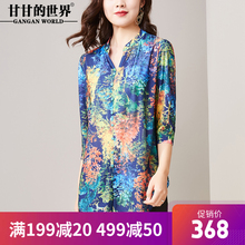 甘甘的世界衬衫女2018新款夏装印花小衫七分袖大码T恤弹力上衣女图片