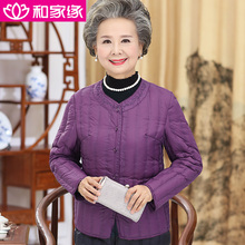 中老年人女装妈妈装冬装棉服60-70岁奶奶内里棉袄羽绒背心大码图片