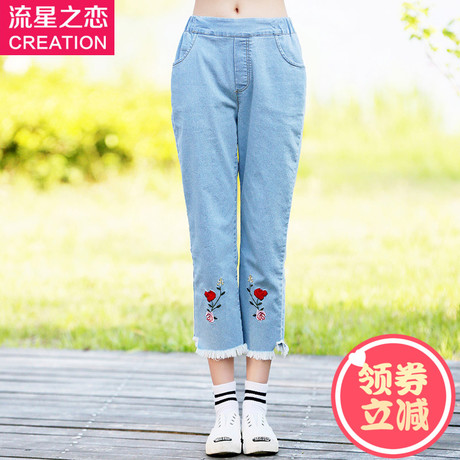 少女韩版修身牛仔裤女夏2017夏季新款初中生夏装中学生休闲裤子潮商品大图