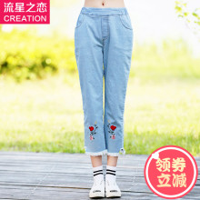 少女韩版修身牛仔裤女夏2017夏季新款初中生夏装中学生休闲裤子潮图片
