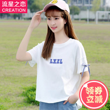 2018夏季新款少女夏装学生上衣女初中生韩版休闲宽松T恤潮学院风图片