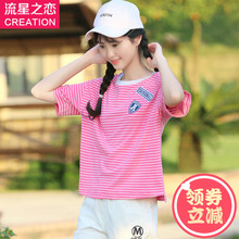 流星之恋2017新款少女韩版条纹T恤女短袖初中生夏装女孩夏季上衣图片