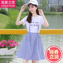 流星之恋少女韩版修身连衣裙学院风初中学生夏装a子裙子潮小清新图片