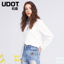 UDOT右道基本款白衬衫女白色修身上衣女UC5243图片