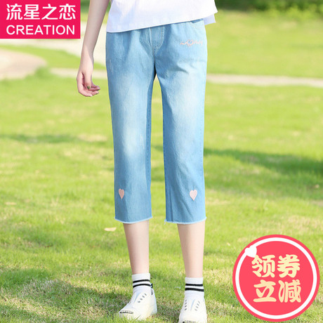 流星之恋2017夏季新款少女韩版修身牛仔裤初中生夏装女孩七分裤子商品大图