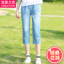 流星之恋2017夏季新款少女韩版修身牛仔裤初中生夏装女孩七分裤子图片