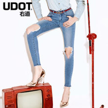 UDOT右道膝盖破洞乞丐牛仔裤女紧身四面弹铅笔裤年夏装UU9089图片
