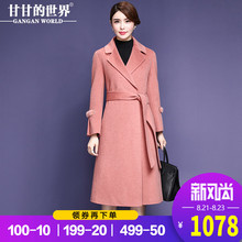 甘甘的世界2018秋冬装新款双面呢大衣女中长款纯色风大码中年外套图片
