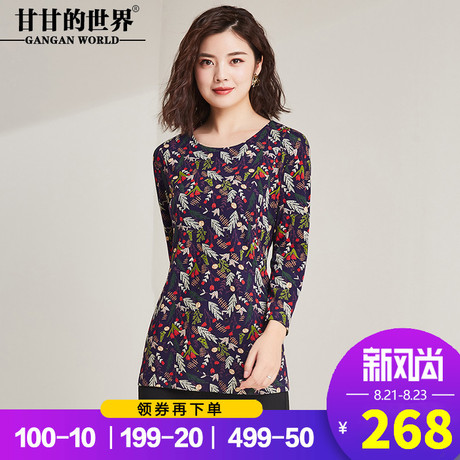 衬衫女甘甘的世界2018秋装新款弹力印花小衫九分袖T恤修身大码女商品大图