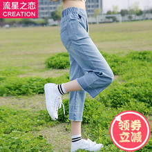 少女韩版休闲修身牛仔裤子2018新款初中生夏装学生数夏季七分裤潮图片